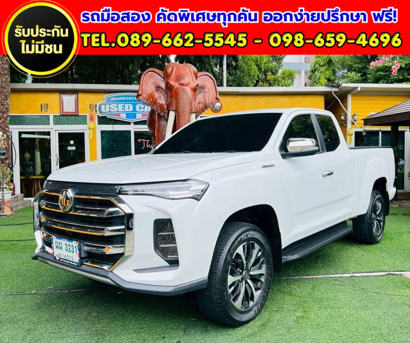 ✨ 2024 MG Extender 2.0 Grand X รุ่น TOP ✨