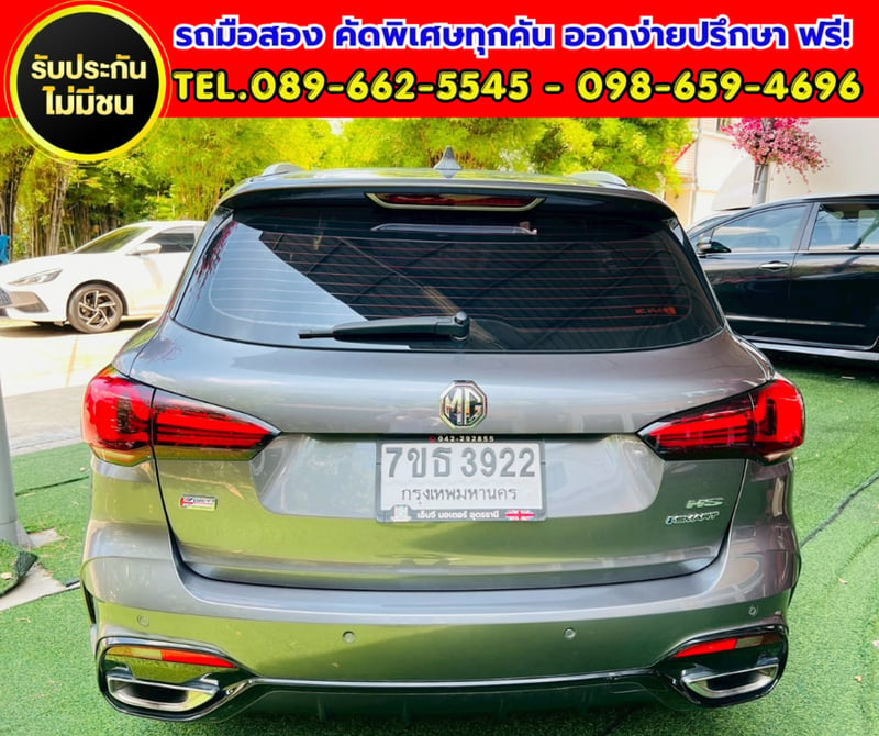 🔥2023 MG HS 1.5 X SUV รุ่นท็อป