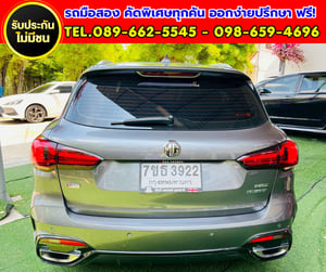 🔥2023 MG HS 1.5 X SUV รุ่นท็อป