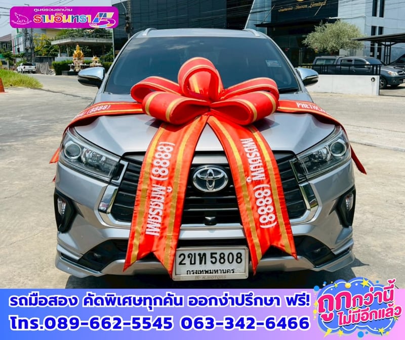 🔔ปี2022 Toyota INNOVA 2.8 Crysta Premium 🎯เกียร์ออโต้ 💥ไมล์แท้เพียง 190xxx กม. 🚨เครื่องยนต์ดีเซล 🔔ปี2022 Toyota INNOVA 2.8 Crysta Premium 🎯เกียร์ออโต้ 💥ไมล์แท้เพียง 190xxx กม. 🚨เครื่องยนต์ดีเซล