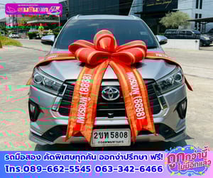 🔔ปี2022 Toyota INNOVA 2.8 Crysta Premium 🎯เกียร์ออโต้ 💥ไมล์แท้เพียง 190xxx กม. 🚨เครื่องยนต์ดีเซล 🔔ปี2022 Toyota INNOVA 2.8 Crysta Premium 🎯เกียร์ออโต้ 💥ไมล์แท้เพียง 190xxx กม. 🚨เครื่องยนต์ดีเซล