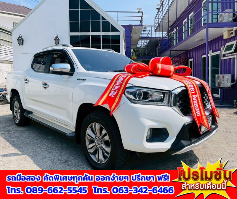 🎯ปี2021 MG Extender 2.0 Double Cab Grand X 4WD. ✅ไมล์แท้ 132,xxx กม. 💥เครื่องดีเซล 🔥เกียร์ออโต้ 🎯ปี2021 MG Extender 2.0 Double Cab Grand X 4WD. ✅ไมล์แท้ 132,xxx กม. 💥เครื่องดีเซล 🔥เกียร์ออโต้
