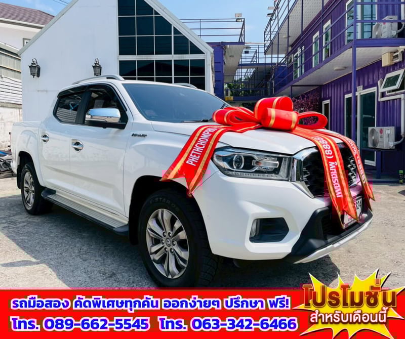 🚙 กระบะ 4 ประตู ตัวท็อป ขับ 4 พร้อมลุย! ✨ ปี 2021 MG Extender 2.0 Double Cab Grand X 4WD.