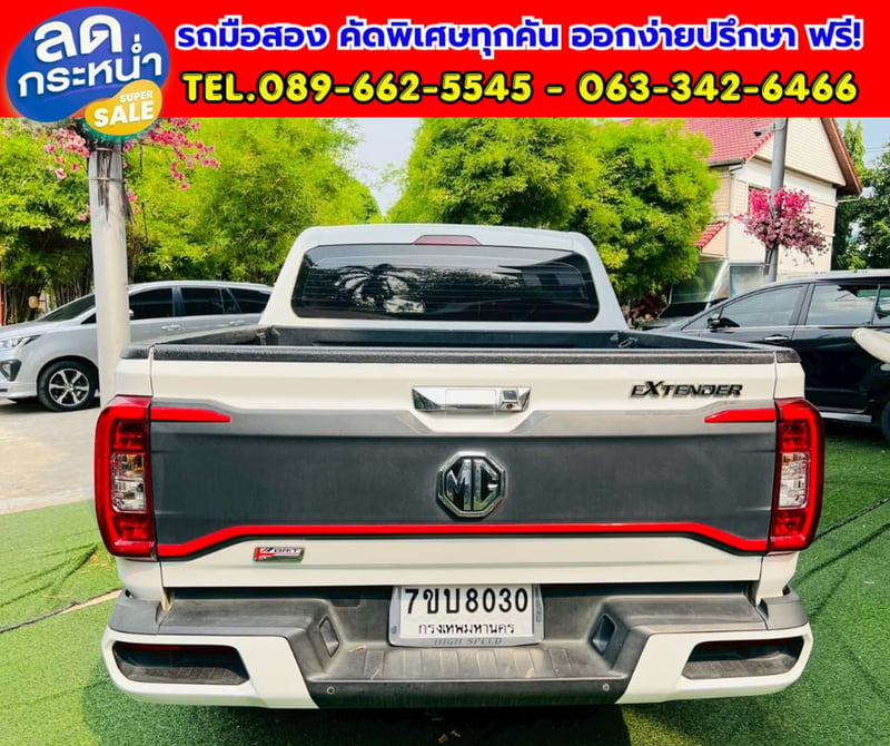 🔥ปี2026 MG Extender 2.0 Double Cab Grand X