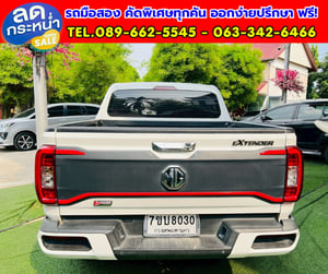 🔥ปี2026 MG Extender 2.0 Double Cab Grand X
