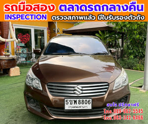 🔥ปี2019 Suzuki Ciaz 1.2 GL 🎯ไมล์น้อย 85,xxx กม 📌เครื่องเบนซิน 📌เกียร์ออโต้ 🔥ปี2019 Suzuki Ciaz 1.2 GL 🎯ไมล์น้อย 85,xxx กม 📌เครื่องเบนซิน 📌เกียร์ออโต้