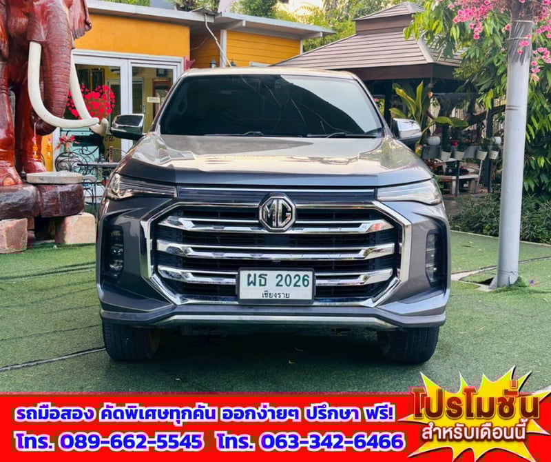 💥ขาย MG Extender 2.0 Giant Cab Grand X ปี2022 💥เลขไมล์แท้ 75,xxx กม. 💥ขาย MG Extender 2.0 Giant Cab Grand X ปี2022 💥เลขไมล์แท้ 75,xxx กม.