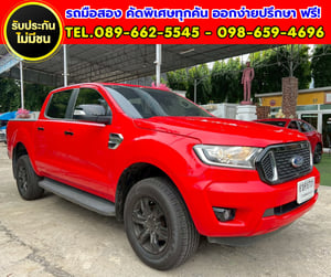 🔥2022 Ford RANGER 2.2 Double Cab XLT Hi-Rider ✨ เกียร์ออโต้ ยกสูง หล่อเต็มคัน 🔥2022 Ford RANGER 2.2 Double Cab XLT Hi-Rider ✨ เกียร์ออโต้ ยกสูง หล่อเต็มคัน