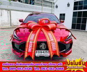 ✨ ปี 2025 MG MG5 1.5 X 📍 ไมล์แท้เพียง 15,xxx กม. 🌞มีSunroof 📱 ระบบ i-SMART อัจฉริยะ 📸 กล้อง 360 องศา จอดง่าย มองครบทุกมุม ✨ ปี 2025 MG MG5 1.5 X 📍 ไมล์แท้เพียง 15,xxx กม. 🌞มีSunroof 📱 ระบบ i-SMART อัจฉริยะ 📸 กล้อง 360 องศา จอดง่าย มองครบทุกมุม