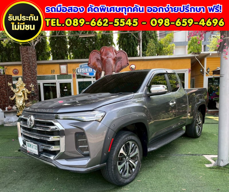 ✨ 2022 MG Extender 2.0 Giant Cab Grand X TOP ✨ ⚙️ เกียร์ธรรมดา ✅ ไมล์แท้เพียง 29,xxx กม.