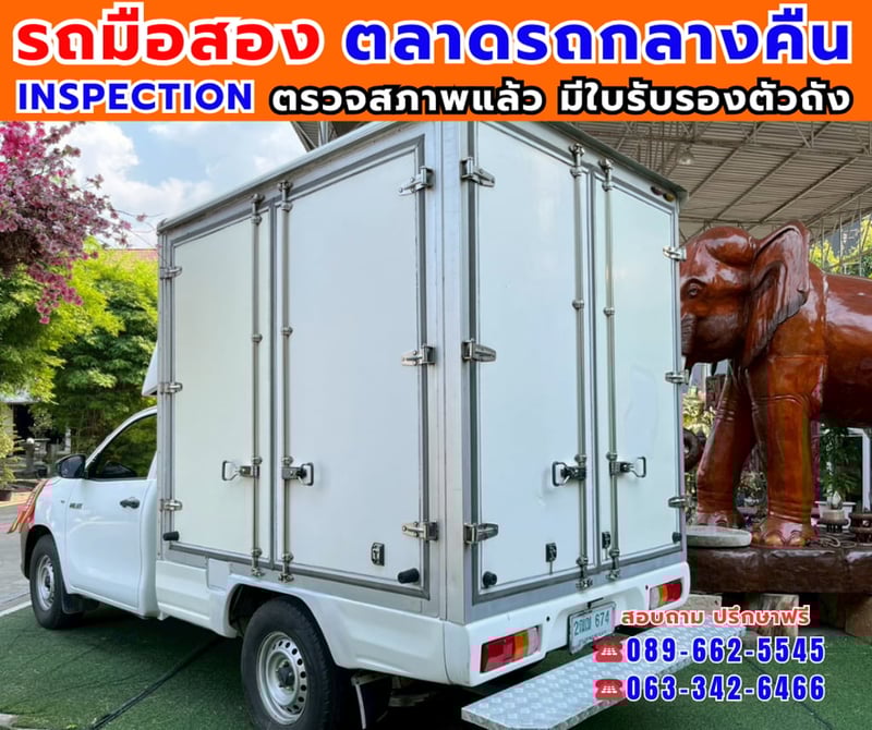 🎯ปี2018 Toyota HILUX REVO 2.4 Single Cab J ✅ตู้แห้ง สูงใน 185 ซม. เสริมแหนบแล้ว ✅ไมล์แท้ 169,xxx กม. 🔥เกียร์ธรรมดา 🎯ปี2018 Toyota HILUX REVO 2.4 Single Cab J ✅ตู้แห้ง สูงใน 185 ซม. เสริมแหนบแล้ว ✅ไมล์แท้ 169,xxx กม. 🔥เกียร์ธรรมดา