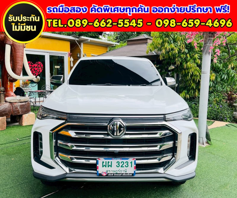 ✨ 2024 MG Extender 2.0 Giant Cab Grand X TOP ✨ ⚙️ เกียร์ธรรมดา ✅ ไมล์แท้เพียง 34,xxx กม. ✨ 2024 MG Extender 2.0 Giant Cab Grand X TOP ✨ ⚙️ เกียร์ธรรมดา ✅ ไมล์แท้เพียง 34,xxx กม.