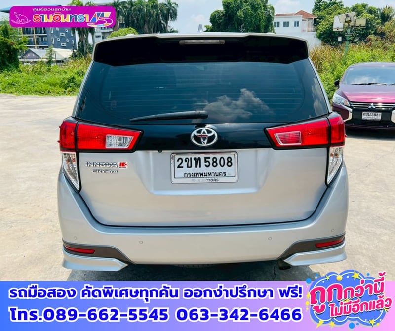 🔔ปี2022 Toyota INNOVA 2.8 Crysta Premium 🎯เกียร์ออโต้ 💥ไมล์แท้เพียง 190xxx กม. 🚨เครื่องยนต์ดีเซล 🔔ปี2022 Toyota INNOVA 2.8 Crysta Premium 🎯เกียร์ออโต้ 💥ไมล์แท้เพียง 190xxx กม. 🚨เครื่องยนต์ดีเซล