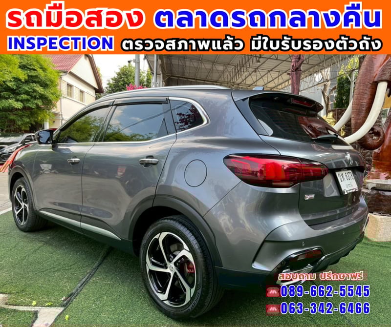 🎯ปี2023 MG HS 1.5  X SUV 📌รุ่นท็อป X ซันรูฟ i-Smart ✅ไมล์แท้ 23,xxx กม. 🔥เกียร์ออโต้