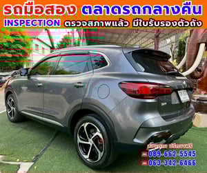 🎯ปี2023 MG HS 1.5  X SUV 📌รุ่นท็อป X ซันรูฟ i-Smart ✅ไมล์แท้ 23,xxx กม. 🔥เกียร์ออโต้