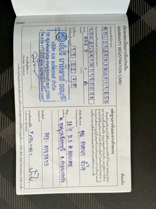 🚗 MG 3 1.5 D AUTO! ปี 2022! 🚗