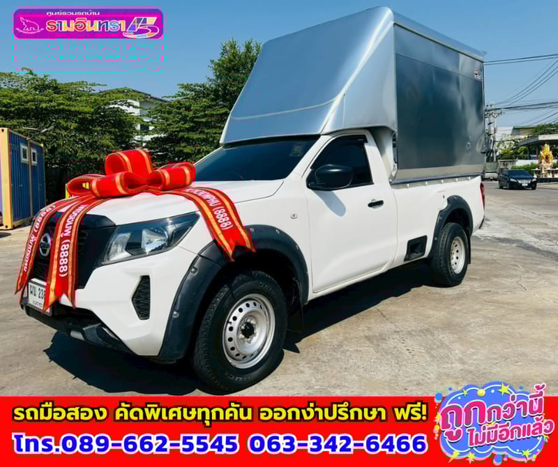 🌺ปี2022 Nissan Navara 2.5 Single Cab SL 🌸หลังคาอลูมิเนียม” พร้อมใช้งาน 🌊เกียร์ธรรมดา 🔫ไมล์แท้เพียง 28,xxx กม. 🪴เครื่องยนต์ดีเซล