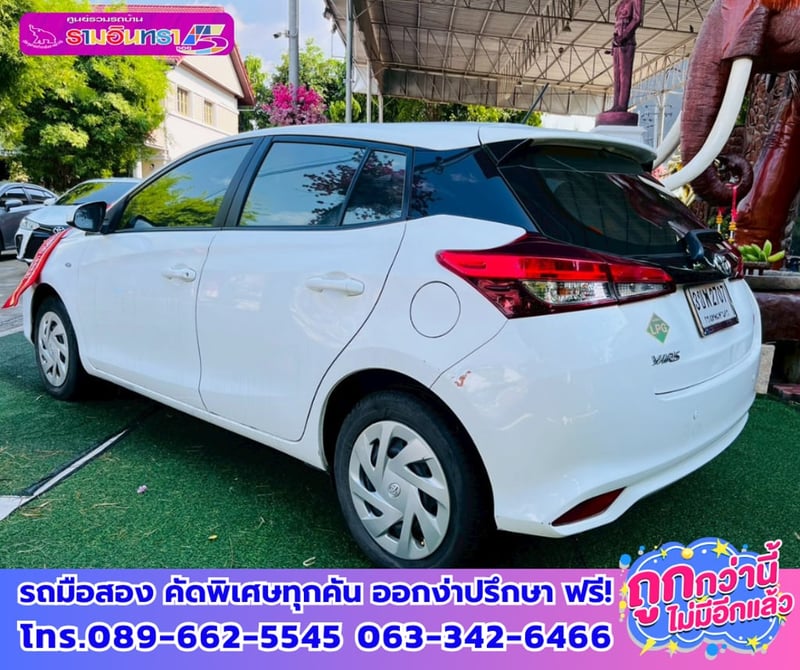 🌺ปี 2022 Toyota Yaris 1.2 Entry 🔫อีโคคาร์สุดประหยัด ติดแก๊ส LPG ใช้ได้ 2 ระบบ! 🌺เกียร์ออโต้ 🔫ไมล์แท้ 102,xxx กม. 🌊เครื่องยนต์เบนซิน 🌺ปี 2022 Toyota Yaris 1.2 Entry 🔫อีโคคาร์สุดประหยัด ติดแก๊ส LPG ใช้ได้ 2 ระบบ! 🌺เกียร์ออโต้ 🔫ไมล์แท้ 102,xxx กม. 🌊เครื่องยนต์เบนซิน