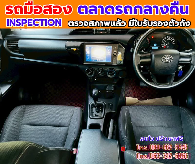 🎯ปี2024 Toyota HILUX REVO 2.4 Double Cab Z Edition Entry ✅ไมล์แท้ 24,xxx กม.มีประกันศูนย์ ถึง2028 🔥เกียร์ออโต้