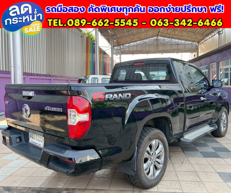 🔥 MG Extender 2.0 Giant Cab Grand X ปี 2022 🔥 🏆 รุ่นท็อปสุดในรุ่น ออปชั่นแน่นจัดเต็ม