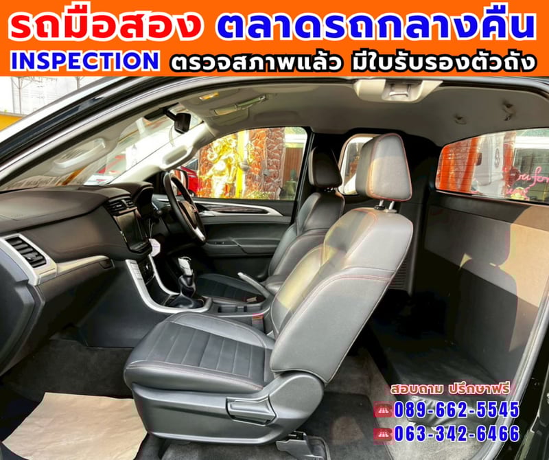 🎯ปี2022 MG Extender 2.0 Giant Cab Grand X ✅ไมล์แท้ 51,xxx กม. 🔥เกียร์ธรรมดา 🎯ปี2022 MG Extender 2.0 Giant Cab Grand X ✅ไมล์แท้ 51,xxx กม. 🔥เกียร์ธรรมดา