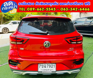 🚙ปี 2026 MG ZS 1.5 V TOP Sunroof i-SMART 🌞 ตัวท็อปสุด!