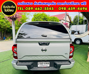 🚙2022 Nissan Navara 2.3 Double Cab VL 4WD. ⚙️ เกียร์ออโต้ ขับเคลื่อน 4 ล้อ 4x4 🚙2022 Nissan Navara 2.3 Double Cab VL 4WD. ⚙️ เกียร์ออโต้ ขับเคลื่อน 4 ล้อ 4x4