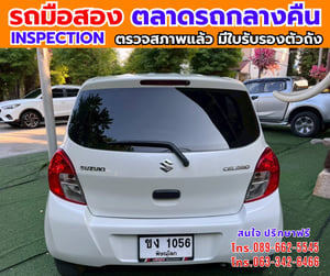 🔥ปี2023 Suzuki CELERIO 1.0 GL 🎯ไมล์น้อย 32,xxx กม 📌เครื่องเบนซิน 📌เกียร์ออโต้