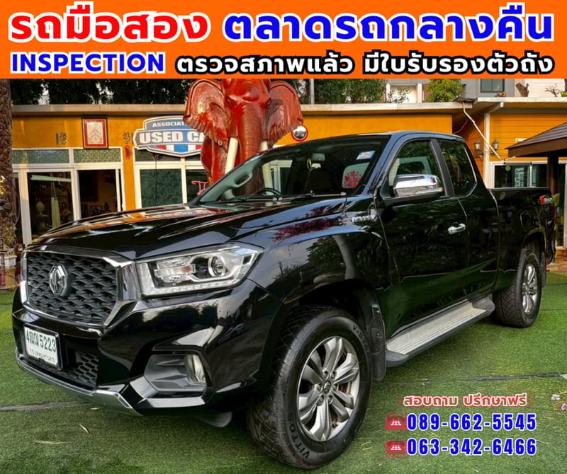 🎯ปี2022 MG Extender 2.0 Giant Cab Grand X ✅ไมล์แท้ 51,xxx กม. 🔥เกียร์ธรรมดา