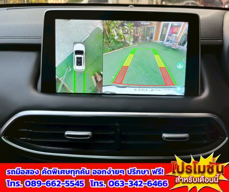 🔔ปี2023 MG HS 1.5 X SUV 📌มีซันรูฟ i-Smart มีกล้อง 360 องศา  🎯เกียร์ออโต้  💥ไมล์แท้เพียง 23,xxx กม. 🚨เครื่องยนต์เบนซิน