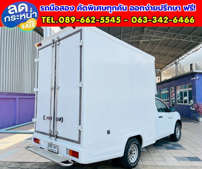 🔥ปี 2020 Isuzu D-MAX 1.9 Spark B 📦 พร้อมตู้คาโก้บ๊อก บรรทุกได้เต็มคัน