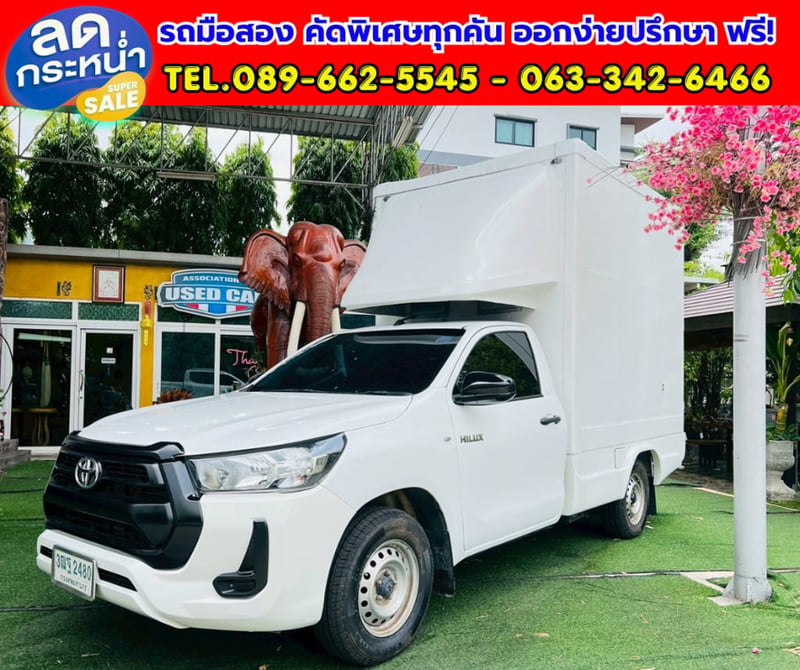 🔥ปี2021 Toyota HILUX REVO 2.4 Single Cab Entry