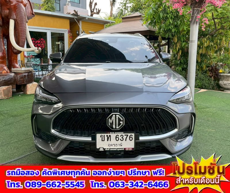 🚗 SUV ตัวท็อป หรู ฟีลยุโรป อ๊อปชันแน่น! ✨ ปี 2023 MG HS 1.5 X 📍 ไมล์แท้เพียง 23,xxx กม. 🌞 Sunroof เปิดรับวิวเต็มๆ 🚗 SUV ตัวท็อป หรู ฟีลยุโรป อ๊อปชันแน่น! ✨ ปี 2023 MG HS 1.5 X 📍 ไมล์แท้เพียง 23,xxx กม. 🌞 Sunroof เปิดรับวิวเต็มๆ