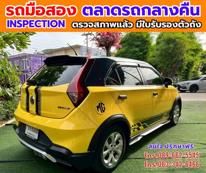 🔥ปี2022 MG MG3 1.5 D 🎯ไมล์น้อย 64,xxx กม 📌เครื่องเบนซิน 📌เกียร์ออโต้