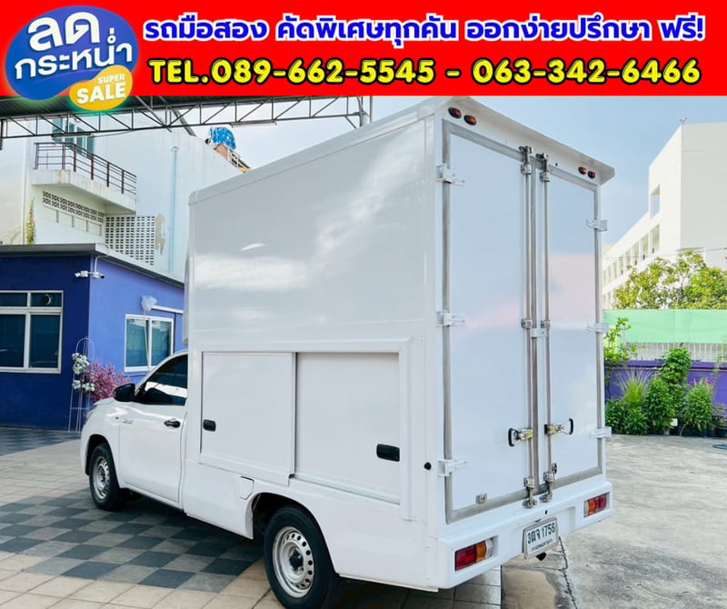 🔥ปี 2021 Toyota HILUX REVO 2.4 Single Cab Entry 📦 พร้อมตู้คาโก้บ๊อก บรรทุกได้เต็มระบบ