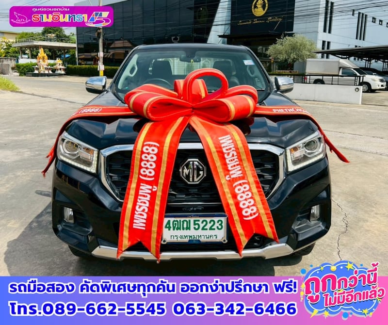 🌸ปี2022 MG Extender 2.0 Giant Cab Grand X 🌺เกียร์ธรรมดา 🔫ไมล์แท้ 51,xxx กม. 🌊เครื่องยนต์ดีเซล