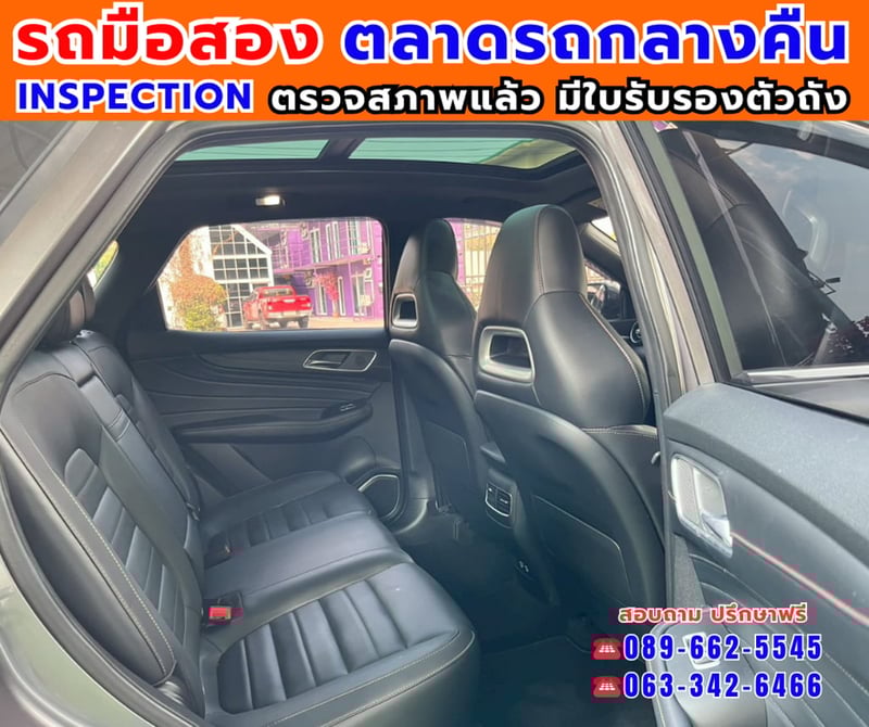 🎯ปี2023 MG HS 1.5  X   🚘มีซันรูฟ i-Smart fulloption ✅ไมล์แท้ 23,xxx กม. 📌รับประกันศูนย์ ถึง ปี2027 🔥เกียร์ออโต้