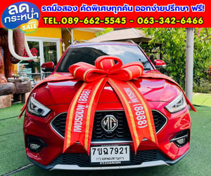 🚙ปี 2026 MG ZS 1.5 V TOP Sunroof i-SMART 🌞 ตัวท็อปสุด!