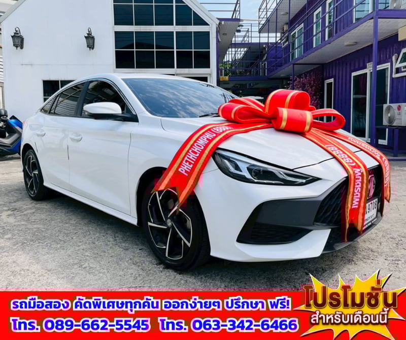 🎯ปี2024 MG MG5 1.5 X ติดแก็ส LPG  📌รุ่นTOP มีSunroof - i-smart  ✅ไมล์แท้ 72,xxx กม. 💥เครื่องยนต์ เบนซิน 🔥เกียร์ออโต้
