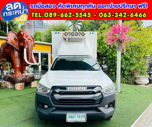 🔥ปี2022 Isuzu D-MAX 1.9 Spark  B