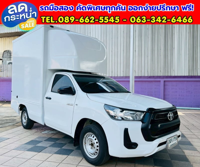 🔥ปี 2021 Toyota HILUX REVO 2.4 Single Cab Entry 📦 พร้อมตู้คาโก้บ๊อก บรรทุกได้เต็มระบบ