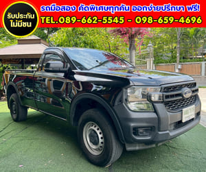 🔥 กระบะสายลุย 4x4 🔥2024 Ford RANGER 2.0 Single Cab Standard XL 4WD. 🔥 กระบะสายลุย 4x4 🔥2024 Ford RANGER 2.0 Single Cab Standard XL 4WD.