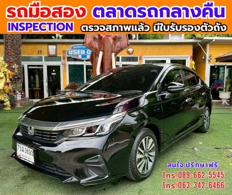 🎯ปี2024 Honda City 1.0 SV  ✅ไมล์แท้ 7x,xxx กม. 🔥เกียร์ออโต้