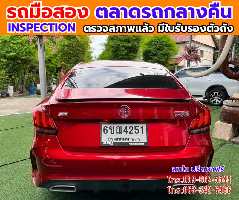 🔥ปี2025 MG MG5 1.5  X  📌TOP X Sunroof i-smart 🎯ไมล์น้อย 10,xxx กม 📌เครื่องเบนซิน 📌เกียร์ออโต้