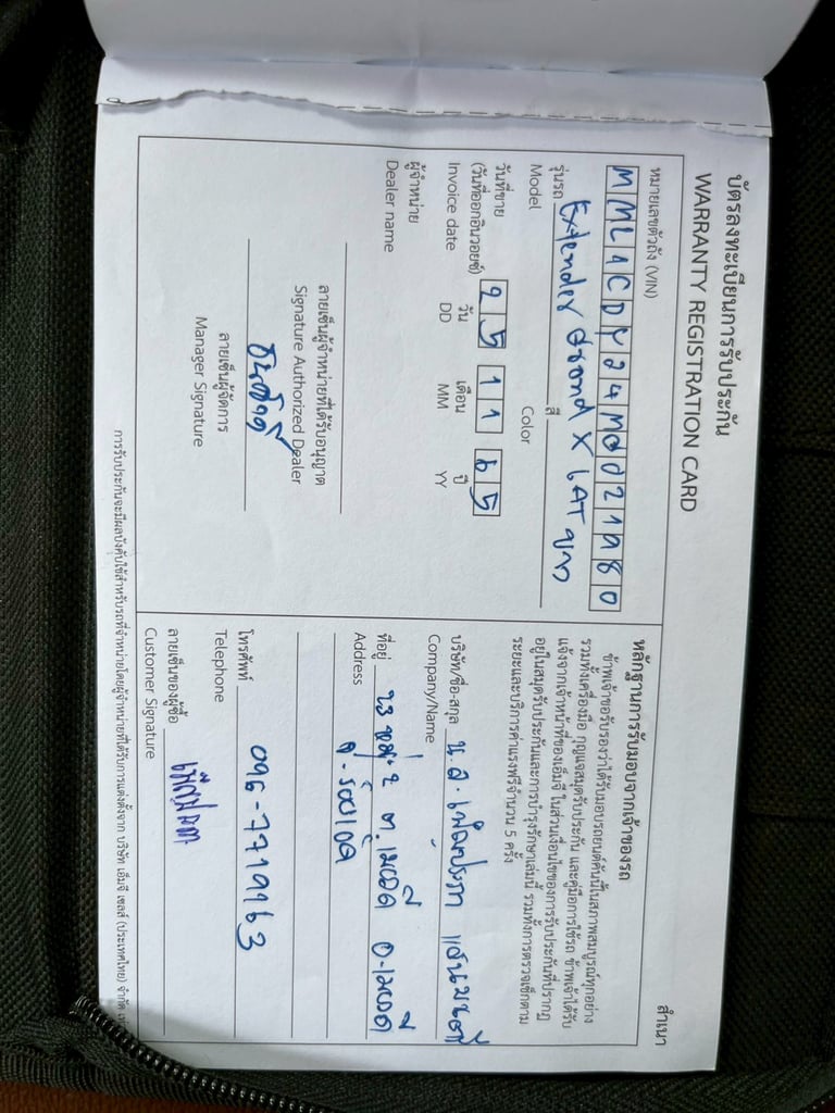 👑 MG EXTENDER DBL 2.0 GRAND-X AUTO! ปี 2023! 👑 👑 MG EXTENDER DBL 2.0 GRAND-X AUTO! ปี 2023! 👑