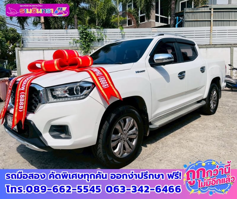 🌸ปี2021 MG Extender 2.0 Double Cab Grand X 4x4 🌺เกียร์ออโต้ 🔫ไมล์แท้ 132,xxx กม. 🌊เครื่องยนต์ดีเซล