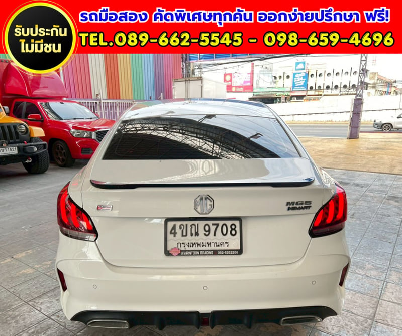 🚗💥 2024 MG MG5 1.5 X รุ่นท็อปสุด ✨ มาพร้อม Sunroof + ระบบ i-SMART สั่งงานด้วยเสียง 🚗💥 2024 MG MG5 1.5 X รุ่นท็อปสุด ✨ มาพร้อม Sunroof + ระบบ i-SMART สั่งงานด้วยเสียง