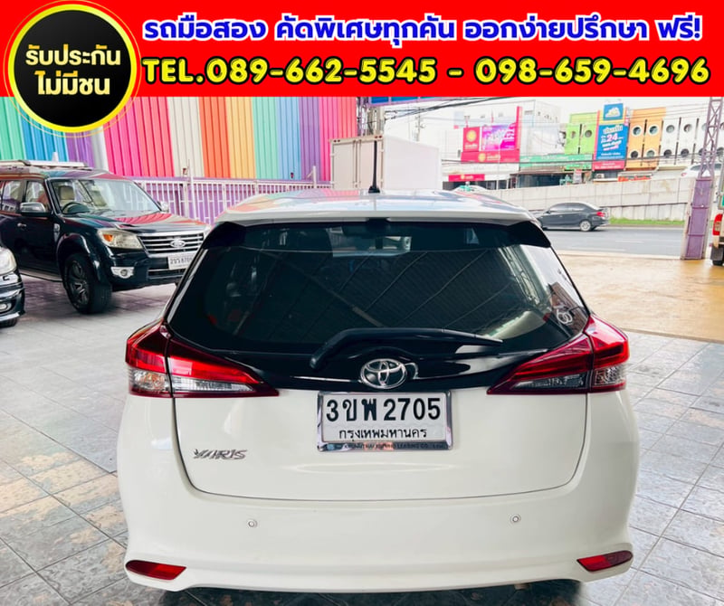 🚗 2022 Toyota YARIS 1.2 Entry 💥 ติดแก๊ส LPG ประหยัดสุด 🚗 2022 Toyota YARIS 1.2 Entry 💥 ติดแก๊ส LPG ประหยัดสุด