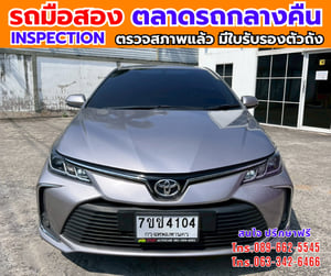 🔥ปี2024 Toyota Corolla Altis 1.6 G 🎯ไมล์น้อย 85,xxx กม 📌เครื่องเบนซิน 📌เกียร์ออโต้ 🔥ปี2024 Toyota Corolla Altis 1.6 G 🎯ไมล์น้อย 85,xxx กม 📌เครื่องเบนซิน 📌เกียร์ออโต้