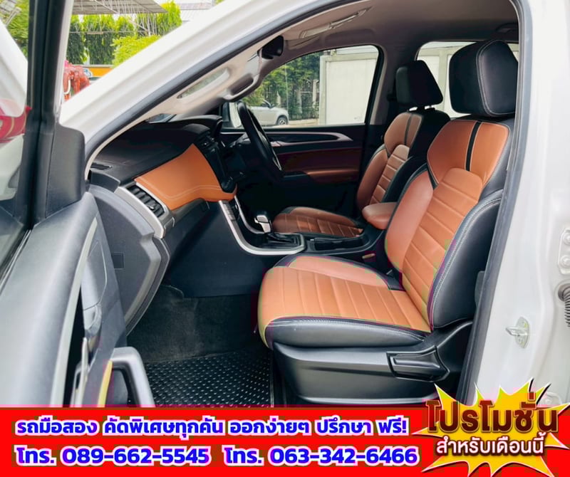 Extender 2.0 Double Cab Grand X ✅ไมล์แท้ 93,xxx กม. 💥 เครื่องดีเซล 🔥 เกียร์ออโต้ Extender 2.0 Double Cab Grand X ✅ไมล์แท้ 93,xxx กม. 💥 เครื่องดีเซล 🔥 เกียร์ออโต้